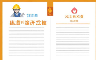 如何办理从业资格证？