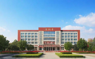 昆明官渡二中怎么样（昆明官渡二中怎么样好不好）