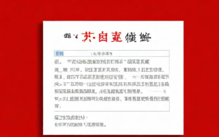 如何查询安全员证书的真伪？
