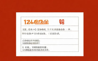 2014年国考的成绩何时公布？