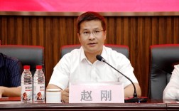 赵刚上的是哪个学校