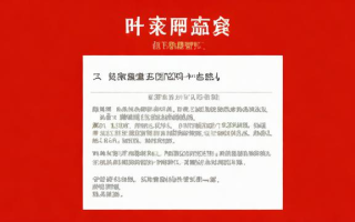 怎么查特种作业操作证（怎么查特种作业操作证电子证书）