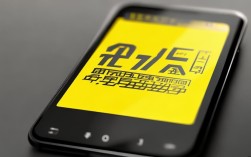 2025年最火手机软件黄黑体字是哪款？