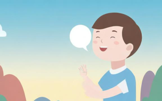 如何掌握说话的技巧与艺术？