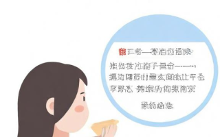 如何正确回答辨析题？