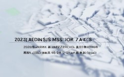 郑州8中录取分数线是多少？