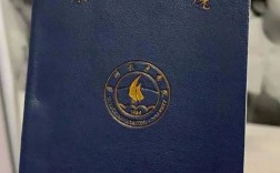 广州航海学院报名条件