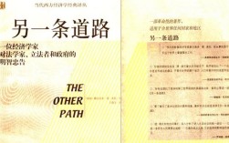 罗辑思维知识体系，如何构建你的认知框架？