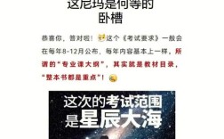 832管理学考研哪所院校考？