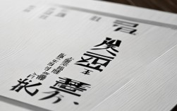 江西一建报名必须要有社保吗？具体要求是什么？