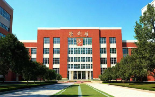 人大二附中究竟怎么样？
