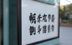 乐陵市二中多少分录取