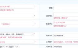 江苏初级会计报名条件是什么？