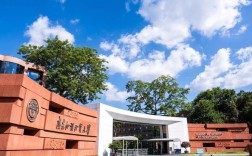 广外新闻传播在哪个校区？