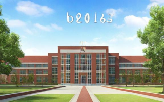 如何查询学校编号？