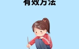 如何接纳强迫思维