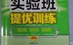 科学思维拓展训练软件