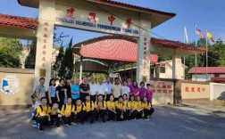 华文班华侨报名条件有哪些？