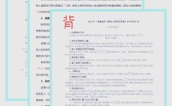 吉林省2025年一级建造师报名条件