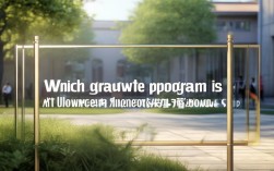 西南财大研究生哪个专业更值得读？