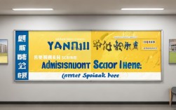 阳谷高中2024年录取分数线是多少？各分数段考生如何填报志愿？