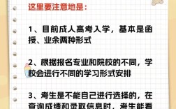 广州夜大报名条件有哪些？