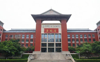 重庆研究生报名费用
