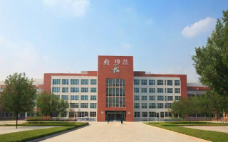 沈阳市回民中学怎么样（沈阳市回民中学好不好）