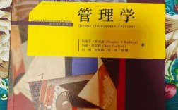 管理类数学教材哪个好