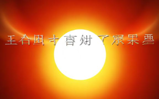 如何巧妙地开始一段对话？