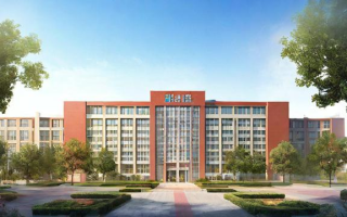 西安市锦园中学怎么样