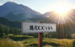 光山2025普高录取率出来了？