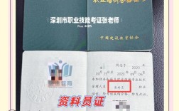 资料员考试报名条件有哪些？