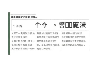 2013年国家公务员考试申论真题揭示了哪些社会问题与挑战？
