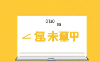 工作年限怎么填（工作年限怎么填写才正确）