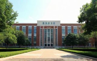 广金研究生录取