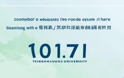 广东考到清华多少人？