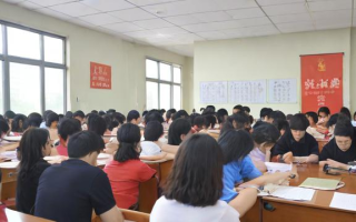 国考机构层级