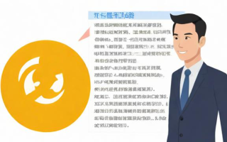 普通话等级怎么考（普通话等级怎么考流程）