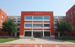 东城区文汇小学怎么样