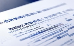 2025天津一代报需满足哪些条件？