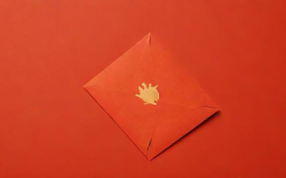 红包的英文翻译是什么？