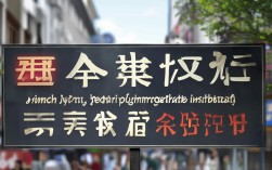 2025佳木斯考研机构哪家强？最新排名出炉！