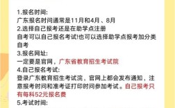 幼师报名条件有哪些？