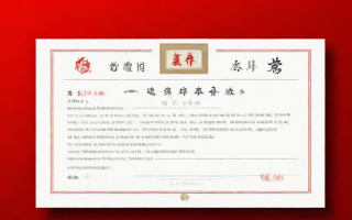中医证书应该如何考取？