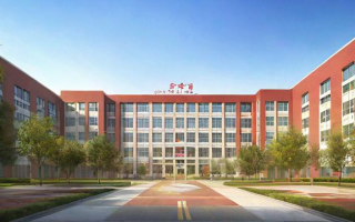 天津市路华中学怎么样
