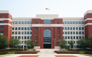 安徽财经大学研究生的待遇究竟如何？