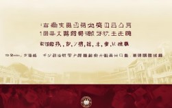 玉章中学录取分数线是多少？