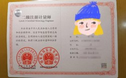 天津注册计量师报名条件有哪些？