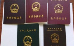 公共助理医师证报名条件19年